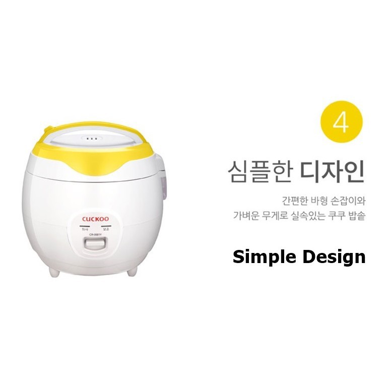 Nồi cơm điện CUCKOO CR-0671/YWVNCV MÀU VÀNG DUNG TÍCH 1.0L 