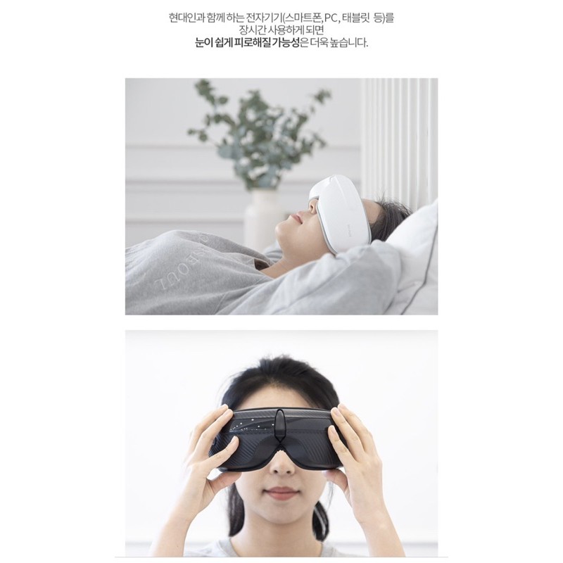 Máy massage mắt Duplex Eye Therapy màu Đen 2